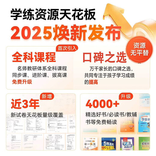AIXUEBANG 2025 new learning machine genuine textbook ai model teaching tablet computer tutoring machine primary school junior high school high school synchronous reading machine learning machine children early education machine gray new AI large model teaching system + full science + comprehensive tutoring