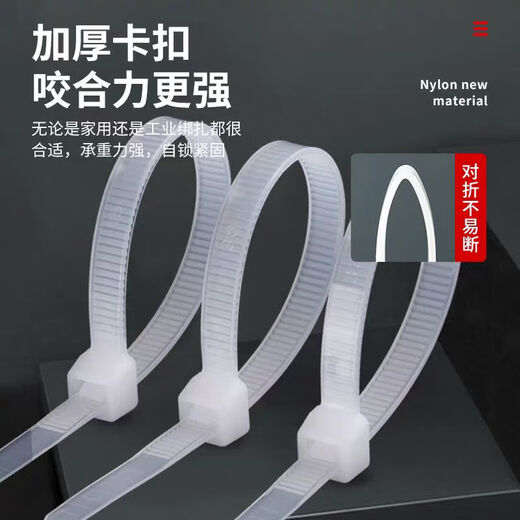 Tianyi self-locking nylon cable ties, cable management tape, host installation, gardening, cable desktop cable management, wire binding straps, white 2.5*150mm, 100 pieces