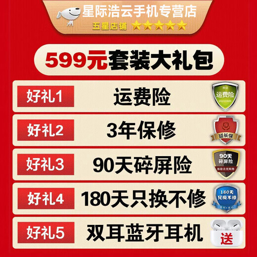 Huawei (HUAWEI) mobile phone Huawei Mate70pro new phone launched 70X vitality version One-click Beidou Whale long battery life Pure-blood Hongmeng five-star anti-fall curved screen Smartphone Obsidian Black 512GB 24 periods interest-free 180 days only replacement without repair + three-year warranty + broken screen insurance