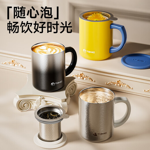 TOMIC water cup with lid, pure titanium cup, double-layer insulated office tea cup, coffee cup, cold drink cup