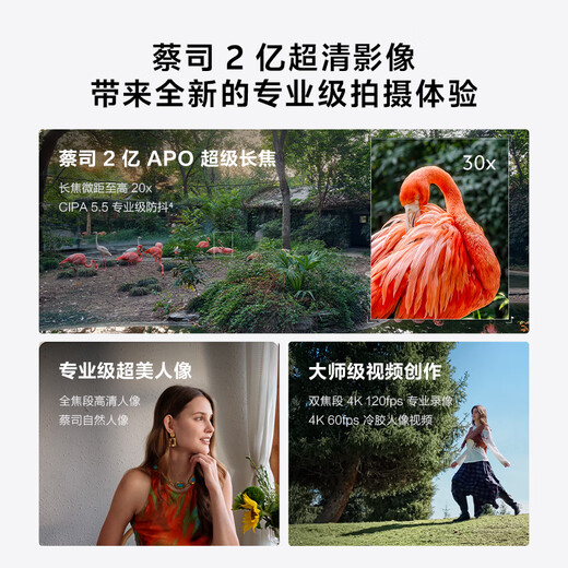 Vivo X300 Pro 16GB+512GB Wilderness Brown Zeiss 200 Million APO Super Telephoto Blueprint Image Dual Core 5 Years Long-lasting Smooth OriginOS 6 AI Phone