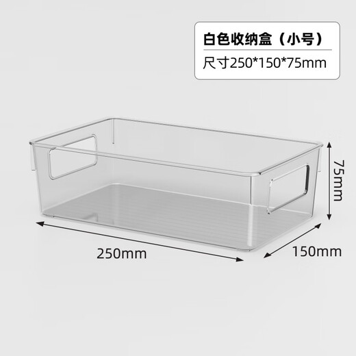 Highly transparent and thickened PET desktop transparent storage box, high-quality cosmetics and jewelry storage box, cute student storage, 2 pieces, 25*15*7.5cm