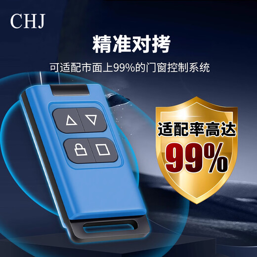CHJ remote control garage door, rolling shutter door, rolling shutter door, road gate, telescopic door, universal controller copy multi-function remote control, road gate dedicated remote control 433M frequency