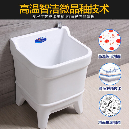 GuanMu mop pool balcony ceramic mop pool high-foot bathroom large, medium and small high-foot mop basin floor-standing household including a full set of drain accessories 43 cm manual drain