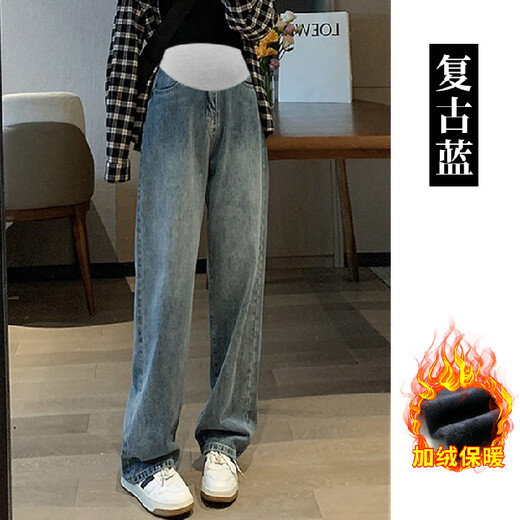 Qingbilin maternity jeans autumn and winter wide-leg pants winter casual straight trousers leggings floor-length pants autumn retro blue (spring and autumn) high waist belly support XL suitable for 120-135 Jin Jin equals 0.5 kg