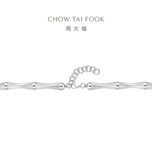 Chow Tai Fook G&W Series Bamboo PT950 Platinum Bracelet for Gift PT164092 16.25cm