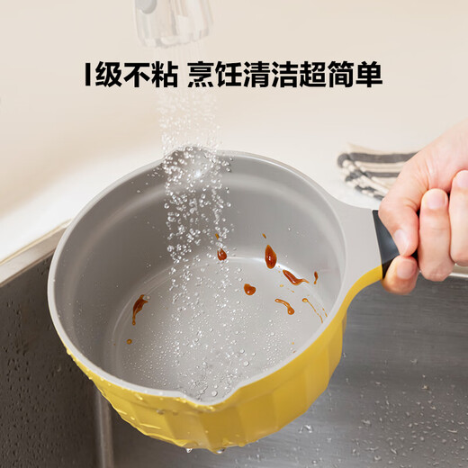 Beiding (Buydeem) milk pot soup pot baby food supplement pot small cooking pot 0 fluorine ceramic oil moon porcelain non-stick milk pot 18cm goose yellow