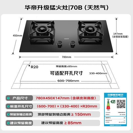 VATTI oficial pequeño platillo volante SE campana extractora juego de estufa de gas campana extractora doméstica de frecuencia variable gran succión autolimpiante 25 volumen de aire gabinete empotrado ultrafino subsidio juego de dos piezas i11255+70B gas natural