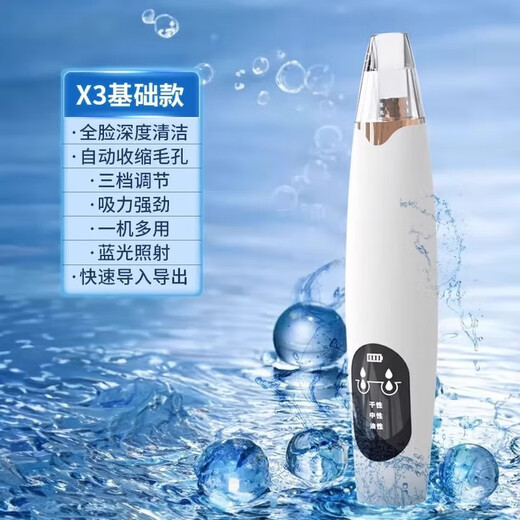 Ningbin German blackhead suction instrument cleaner beauty salon dedicated household large suction bubble household large suction electric cleaner pore cleaning hydration facial blackhead cleaning clean model vacuum negative pressure to suck out blackheads new upgrade - precise blackhead suction - light luxury life