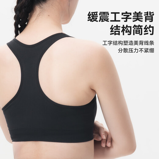 Locke Brothers Sports Bra I-shaped Back Bra Pad Anti-Sagging Yoga Fitness Running Cycling Shockproof Vest White M