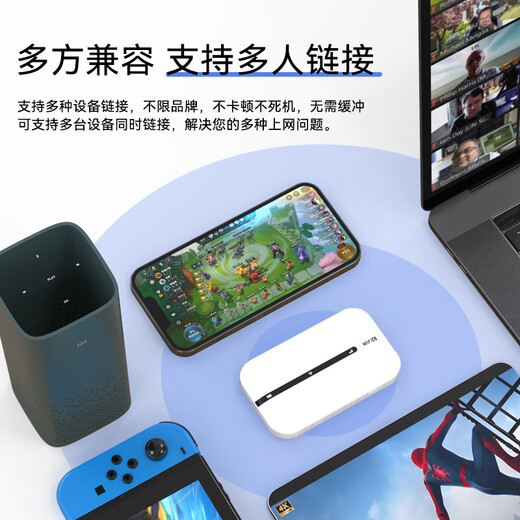 曼昆随身wifi6无线随行wfi6网络2025款便携高速网卡wifi无限三网通流量全国通用车载路由器宽带网卡 5G至尊版/ 3C认证/顺丰包邮 / 送免费流量