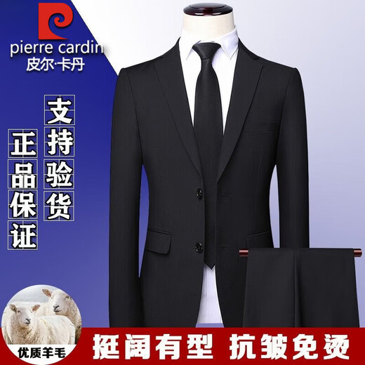 Pierre Cardin high-end brand wool suit suit men's three-piece business formal attire professional interview suit men's full groom suit gray clothes + pants + vest L 175/50 size Authenticity guaranteed