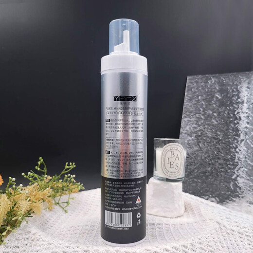 Overflowing bottle of fragrance, air-like shaping foam hair wax, moisturizing, styling, fluffy and perm after curling, lightweight elastic hairdresser's same style, three bottles
