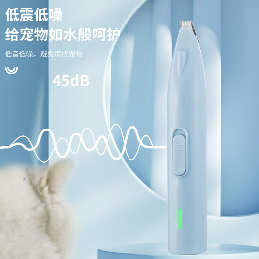 Cat foot shaver, dog sole hair trimmer, pet sole and toe shaver, electric clipper, ear hair trimmer, LED sky blue rechargeable model