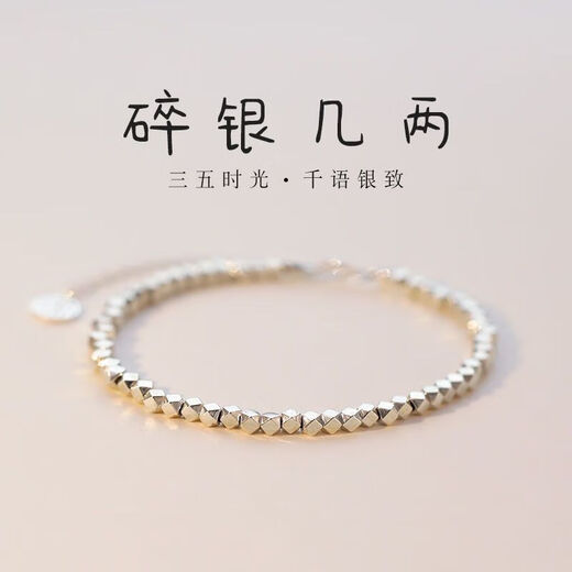 Reza's new 999 broken silver sterling silver bracelet, pure silver bracelet for girls, pure silver bracelet gift, safe and sound every year.