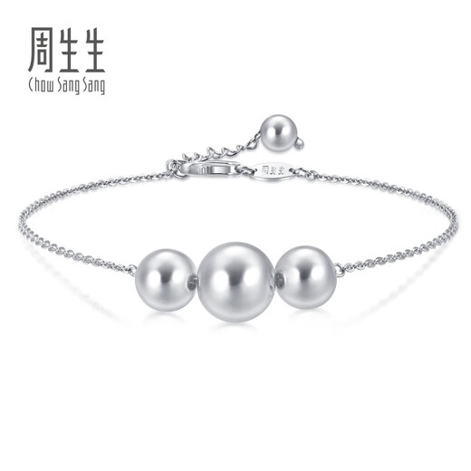 Chow Sang Sang Pt950 platinum bracelet round beads hollow beads 92564B pricing 19 cm