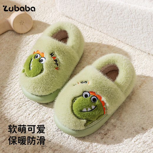 Pig Daddy Children's Cotton Slippers Autumn and Winter Bag Heel Boys' Home Indoor Warm Panda Furry Cotton Shoes for Middle-aged and Little Girls Green Little Dinosaur 18 Inner Length 16cm Suitable for Feet Length 15cm
