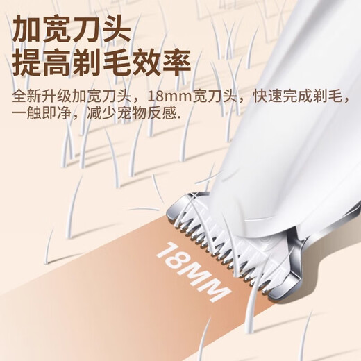 Jiaji cat foot shaver kitten clipper silent trimming special artifact electric clipper dog pet shaver pet foot shaver new style