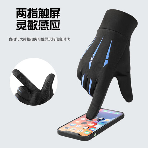 Men's Winter Cycling Gloves Windproof Waterproof Velvet Touch Screen Fishing Outdoor Sports Cycling Motorcycle Warm Gloves Blue One Size 1 Pair