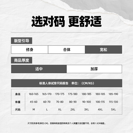 真维斯（Jeanswest）男士卫衣2025秋季新款青少年休闲时尚重磅款圆领无帽纯色薄外套 浅米#ZS纯色 L