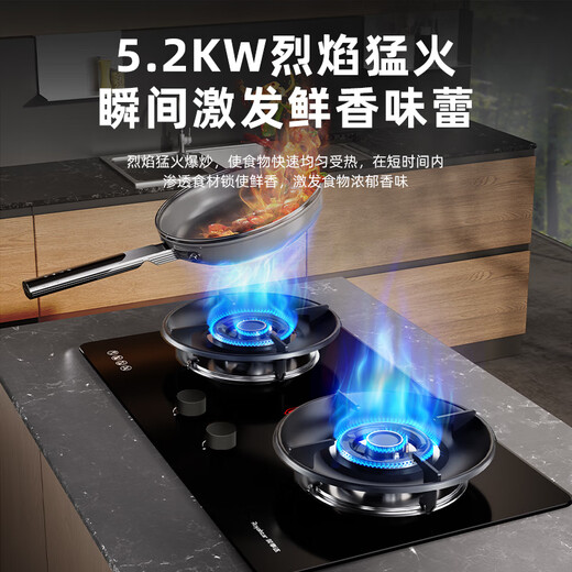 Газовая плита Royalstar, двойная плита на природном газе, бытовая встраиваемая энергосберегающая плита высокой мощности мощностью 5,2 кВт, первоклассная энергоэффективная медная противопожарная крышка, регулируемое шасси JZT-A535BFS