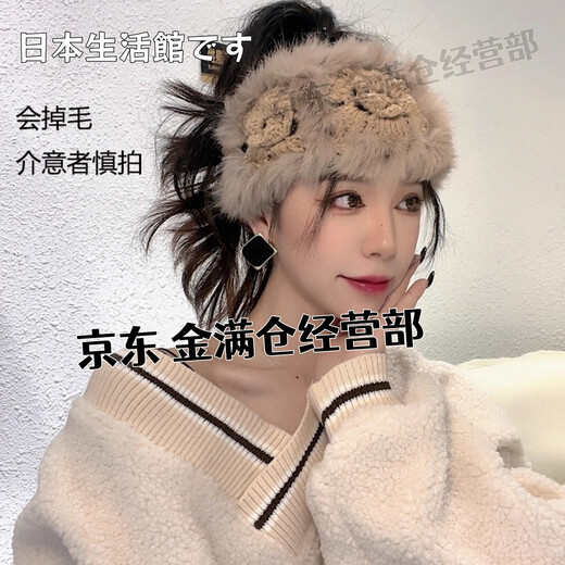 Japanese rabbit hair belt for women to go out in autumn and winter, plush headband, fur knitted hat, mixed turban and headwear to keep warm, black