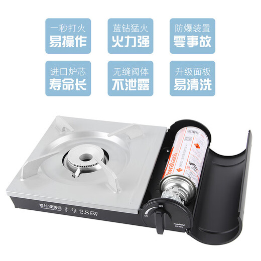 Iwatani outdoor portable cassette stove gas tank card magnetic stove gas tank cassette stove butane gas bottle ZB-19M cassette stove
