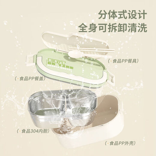 Jiyunmao Insulated Lunch Box Stainless Steel 304 Stainless Steel Insulated Lunch Box Office Workers Can Microwave Reheatable Lunch Box 304 Steel Nordic Powder-1300ml Free Chopsticks and Spoons