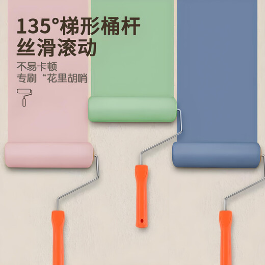 Honggong paint roller brush 9 inches 4 core latex paint roller wall paint paint waterproof paint roller paint tool