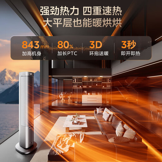 Midea heating and cooling household heater bladeless tower fan floor-standing small air conditioner small fan mobile electric fan bathroom electric heater energy-saving whole house office artifact tower type gray with humidification box voice intelligent control four seasons