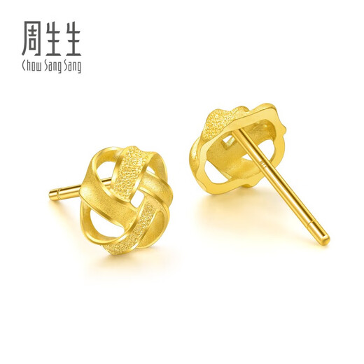 Chow Sang Sang Gold Earrings Pure Gold Cookie Stud Earrings Gift for Girlfriend 69681E Pricing