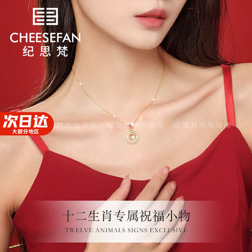 Ji Sifan Hetian Jade Zodiac Year Snake Necklace Girls' Zodiac Ping An Buckle Valentine's Day Birthday Gift for Girlfriend Zodiac Ox Necklace High-end Gift Box