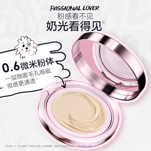 Passional Lover PL Air Cushion Invisible BB Cream Dry Skin Air Cushion Moisturizing Brightening Concealer Long-lasting Non-Removing Makeup Foundation Graffiti Porcelain White