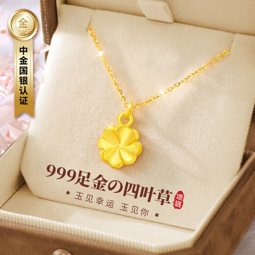 Gift for a long time white jade gold pendant four-leaf clover necklace women's birthday gift for girls ladies light luxury gift for girlfriend 2025 new style