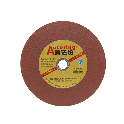 Ye Yu Odalen grinding wheel blade stainless steel metal cutting blade 250 300 350 thick 1.9 special color steel saw blade Odalen 250*1.6*25.4 5 pieces