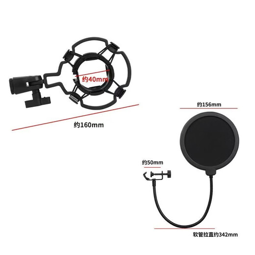Mobile phone microphone blowout net live broadcast bracket desktop lazy bracket universal adjustment multi-functional clip type home dormitory universal bracket shock-proof bracket blowout net cantilever bracket