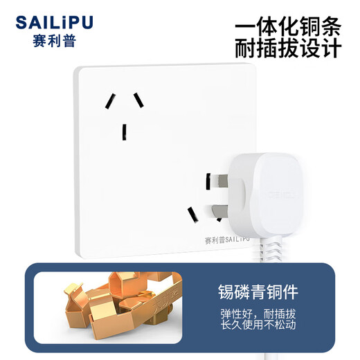 SAILiPU 86 type misaligned six-hole socket porous wall concealed 6-hole three-pin double-three-hole oblique six-hole power socket panel 10A inverted six-hole socket