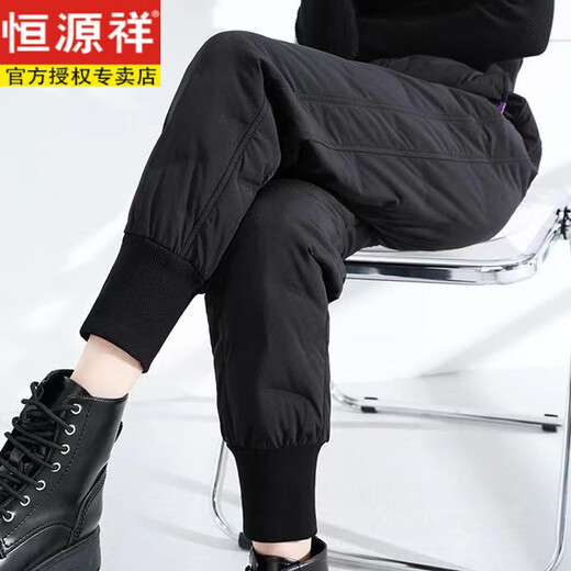Hengyuanxiang White Duck Down Pants Women's Winter Outer Wear 2026 New Northeastern Thickened Harbin Cotton Pants for Zero 40 Degrees Extreme Cold A 239 Army Green Zipper M