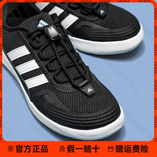 Adidas (adidas) official sports shoes men's shoes 2025 autumn new mesh breathable casual shoes men's light and comfortable running shoes JH9756 official authentic goods 10% off for fakes 44
