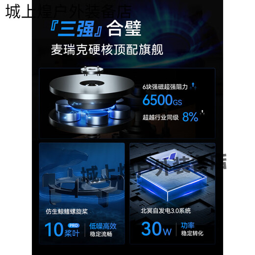 Merrick 950 rowing machine household foldable hydromagnetic dual-resistance multi-functional intelligent aerobic fitness equipment self-generating patented folding bionic whale fin propeller blade-strong magnetic resistance-AI