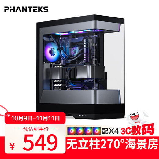 PHANTEKS追风者EVOLV S2 视界之窗黑色台式水冷电脑机箱海景房（配120风扇*4/360水冷位/隐藏线材/5090）