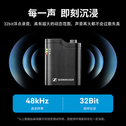 Sennheiser Profile Wireless multifunctional wireless microphone lavalier style professional desktop handheld live broadcast interview shooting dual channel recording birthday gift Profile Wireless lavalier microphone one drag one