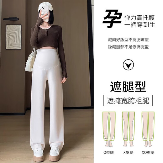 JOYNCLEON Maternity wear for autumn and winter, glutinous rice pants, wide-leg pants, belly-flattering pants, maternity wear, black XL Jyk202313
