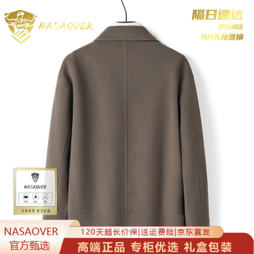 NASAOVER Light Luxury Woolen Coat Men's Autumn and Winter Short Business Casual Woolen Woolen Coat Middle-aged and Young Warm Jacket Fashion Brown M 102-120