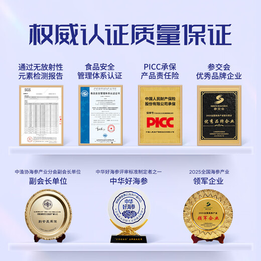 Fukouju Dalian ready-to-eat sea cucumbers, open bag ready-to-eat Liaoning ginseng, seafood and aquatic products, Mid-Autumn Festival gifts, ready-to-eat sea cucumbers, authentic, ration ginseng, multi-pack, ready-to-eat 2Jin Jin equals 0.5kg, 28-32 pieces