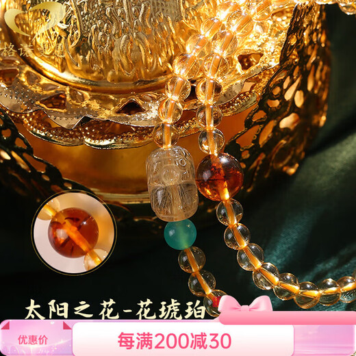 Junliang 2025 Brazilian Natural Citrine Bracelet Blonde Crystal Pixiu Multi-circle Bracelet Yellow Crystal Bracelet for Girl, Bead Diameter 6mm