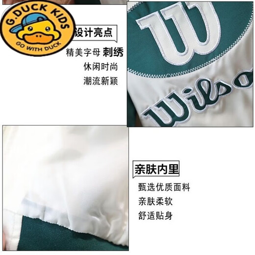G.DUCKKIDS Boys' Jacket Thin Spring and Autumn Children's Baseball Style Fashionable Small and Medium-sized Boys' Casual Jacket Green Spring and Autumn Jacket 110 Recommended height 100-110