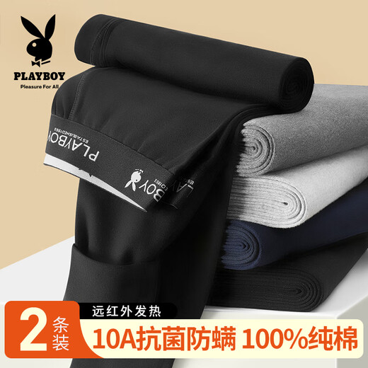 Playboy Autumn Pants Men's Pure Cotton Antibacterial Thread Pants Men's Warm Pants Cotton Wool Pants Autumn and Winter Minggen