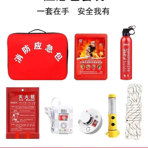 Mo Peng household fire escape water-based fire extinguisher fire blanket anti-mask self-rescue set household fire protection/preparedness/fire protection standard home safety standing fire protection package single five-piece set