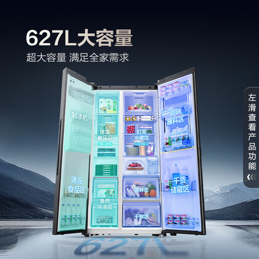 Samsung (SAMSUNG) AI Refrigerator 5 Series PLUS Model 627L T-type Three-Door Refrigerator New Automatic Ice Making Automatic Door Opening Large Capacity Silver RS80F65F1TSC National Subsidy